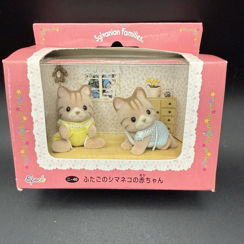 Sylvanian Families E-46 Striped Cat Twin Babies 2000 Epoch Japan Original Box